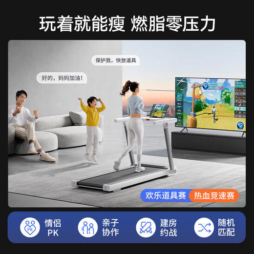 麦瑞克 跑步机小白犀二代电机升级版 黑色标配版20档电动坡度 MR-T07B2L 商品图4