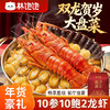 【送锅送福袋❗️10参10鲍2龙虾大盘菜】双龙贺岁宴客首选，星级美味品质，精选优质海参、鲍鱼与波士顿龙虾，把新鲜带回家，中国团圆菜，马年货中秋送礼领导长辈自己年春节常备L-d 商品缩略图0