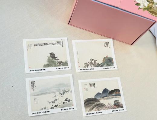 《程沈说诗词》礼盒钤印版（全4册），程沈说诗词，一代国人的诗词之梦， 商品图6