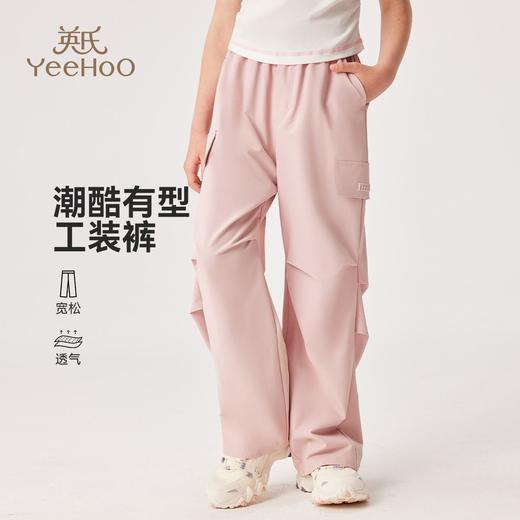 【英氏】【140-175】男女童春秋工装裤儿童休闲裤 商品图8