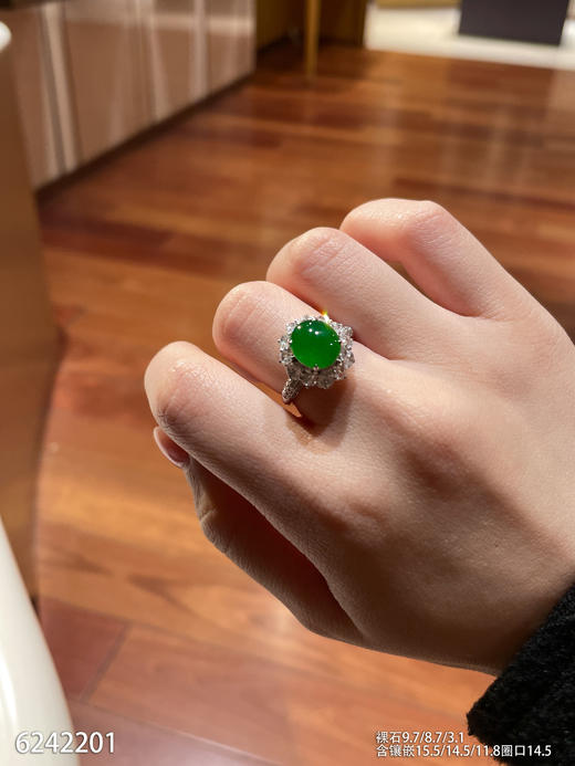 6242201，蛋面戒指。具体价格微信咨询 商品图1