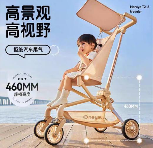 丸丫T2口袋推车婴儿推车轻便折叠可登机儿童遛娃神器宝宝旅行推车 商品图1