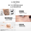 【保税】兰蔻持妆粉底液PO-01 30ml【2027-11-01】 商品缩略图4