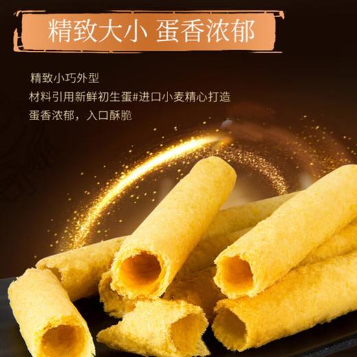 澳门永辉蛋卷500g（铁罐） 商品图4