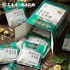 顺时而饮 | 桑叶菊花老白茶82.5克（15包）/盒 商品缩略图3