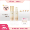 【微雾扒脸 持妆12h在线】ukiss悠珂思微雾锁妆粉底液20g 商品缩略图0