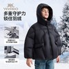 【英氏】【男女同款】【90-130】儿童加厚保暖连帽羽绒服 商品缩略图2