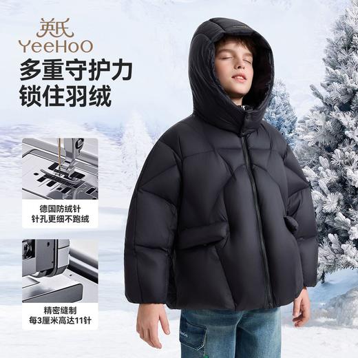 【英氏】【男女同款】【90-130】儿童加厚保暖连帽羽绒服 商品图2