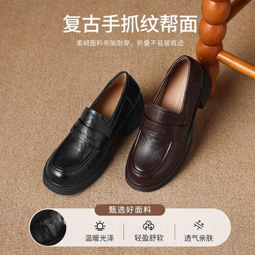 ZHR则则优雅复古厚底单鞋女2026新款增高6cm时髦手抓纹粗跟乐福鞋 商品图1