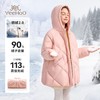 【英氏】【鹅绒服】【90-130】男女童保暖羽绒服 商品缩略图6