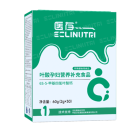叶酸孕妇营养补充食品（医存·1阶段）丨净含量：60g(2gx30)【母婴商城】