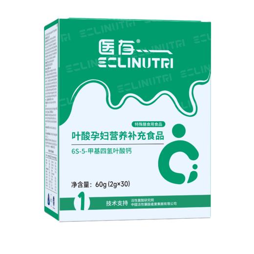 叶酸孕妇营养补充食品（医存·1阶段）丨净含量：60g(2gx30)【母婴商城】 商品图0