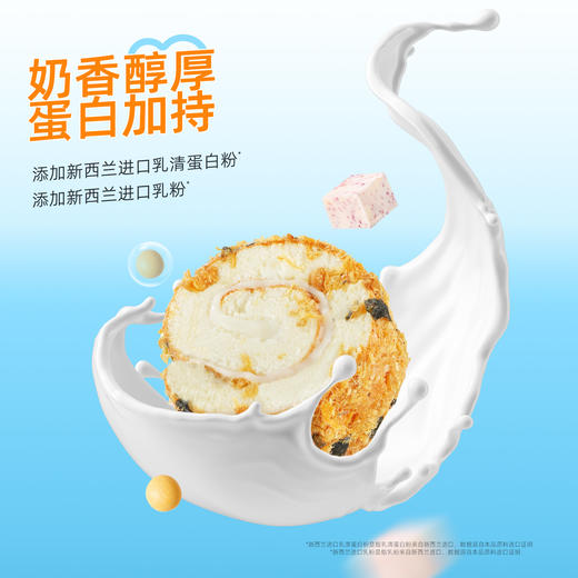 哥本™轻态海苔肉松大贝【不可用券】 商品图5