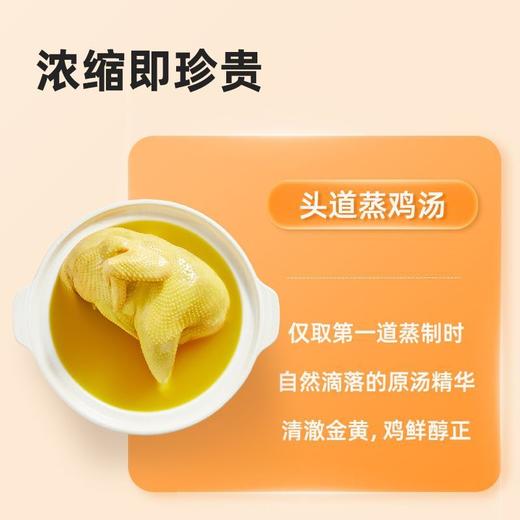 海天原香浓缩鸡汁调味料 1kg/瓶 商品图2