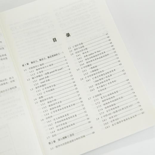 深入解析计算机系统 操作系统教材 C语言 汇编语言 多核编程 商品图1
