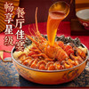 【送锅送福袋❗️10参10鲍2龙虾大盘菜】双龙贺岁宴客首选，星级美味品质，精选优质海参、鲍鱼与波士顿龙虾，把新鲜带回家，中国团圆菜，马年货中秋送礼领导长辈自己年春节常备L-d 商品缩略图3