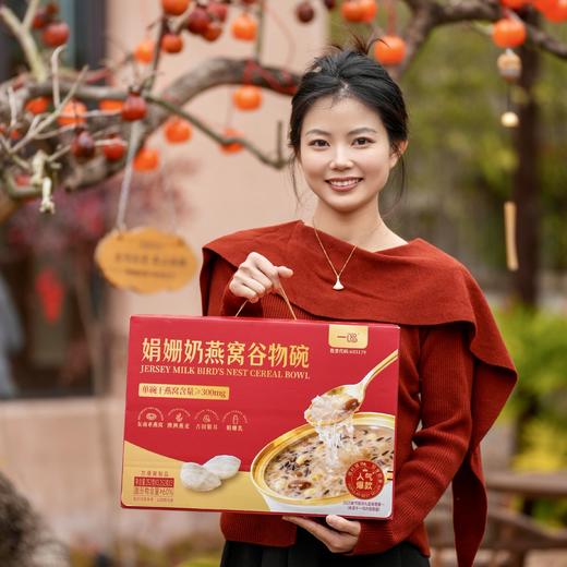 一鸣娟姗奶燕窝谷物碗 商品图5