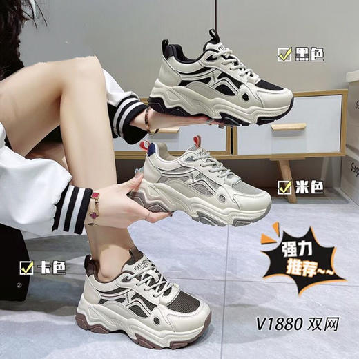 ZHC1880女士老爹鞋 商品图1