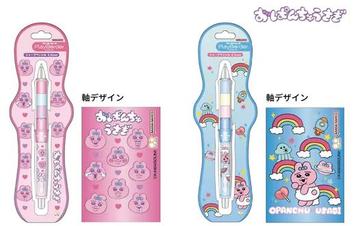 日本百乐Dr.Grip内裤兔sunsun限定摇摇出铅自动笔 商品图1