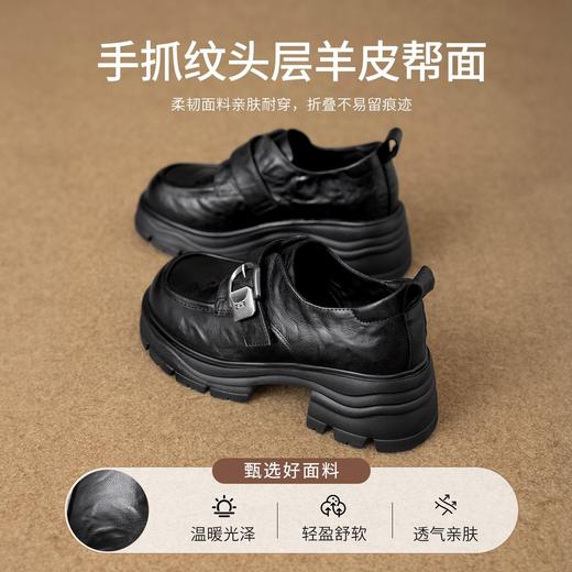 ZHR则则羊皮质感百搭乐福鞋女2026春季新款厚底增高单鞋透气皮鞋 商品图5