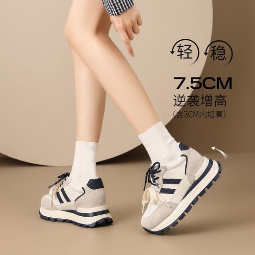 ZHR【7.5CM】隐形内增高二层猪皮真皮小白鞋2026春季新款德训鞋女 商品图0