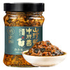 璞匠 牛肝菌山珍酱拌饭拌面蘑菇酱下饭菜夹馍菌菇炒饭酱料做汤 商品缩略图5