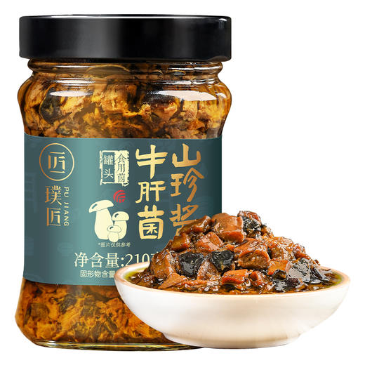璞匠 牛肝菌山珍酱拌饭拌面蘑菇酱下饭菜夹馍菌菇炒饭酱料做汤 商品图5