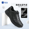 【远途者快速穿脱行政通勤鞋】户外通勤牛皮皮鞋男女款减震鞋商务休闲低帮鞋XT605 商品缩略图3
