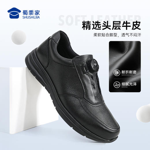 【远途者快速穿脱行政通勤鞋】户外通勤牛皮皮鞋男女款减震鞋商务休闲低帮鞋XT605 商品图3