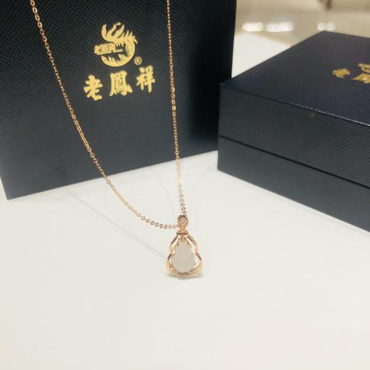 2楼老凤祥「秒杀款」金18k和田玉项链  吊牌价7170  秒杀价5736 商品图2