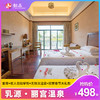 春节可用|【乳源·丽宫温泉】￥498起住主楼客房一间一晚+双人自助早餐+无限次温泉+赠送5斤瑶乡大米+丽宫春节大礼包，享受悠闲假日，水上宫殿，养生丽宫~ 商品缩略图0