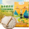 海大红  海水稻香米 5kg 商品缩略图1