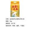 金龙鱼祥云瑞鹤五常大米5kg 商品缩略图1