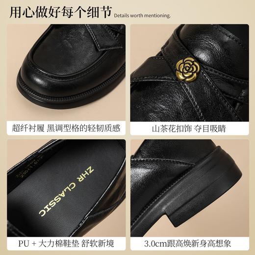 ZHR山茶花英伦风复古乐福鞋女鞋2026新款百搭通勤软底中口小皮鞋 商品图3