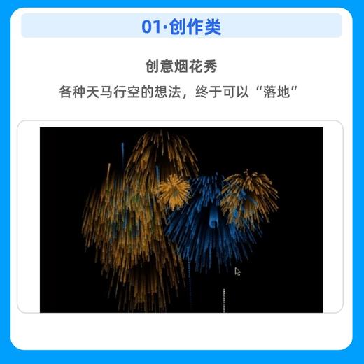 【三联少年专属】贝叶斯少年实验室-AI科创编程课-线上直播课 商品图2