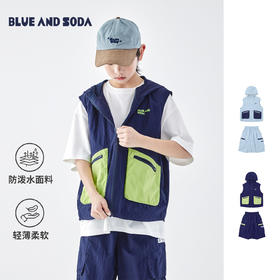 藏青马甲预售4.26发 藏青短裤预售4.21发 蓝汽水2026春季新品男童户外山系青少年防水连帽马甲撞色短裤套装