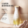 【焕亮身体油】 以油亮肤 改善身体肌肤暗沉 舒缓干痒红 质地清爽不沾衣 匀净焕亮身体油（96ml） 商品缩略图1