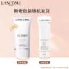 【新版】兰蔻小白管防晒霜50ml晒乳SPF50 PA+++  MZ 商品缩略图1