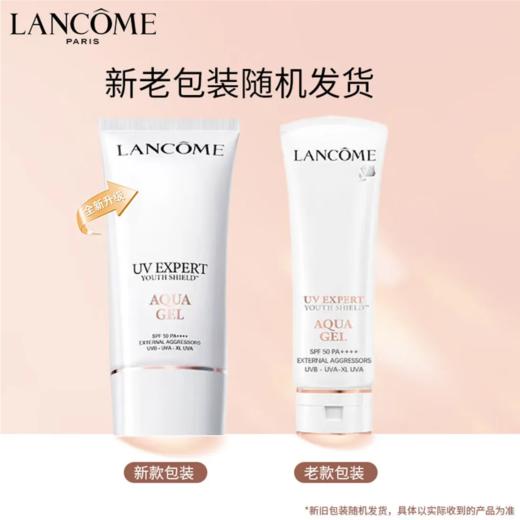 【新版】兰蔻小白管防晒霜50ml晒乳SPF50 PA+++  MZ 商品图1