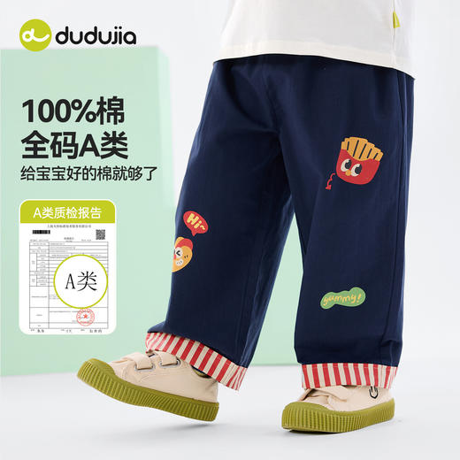 [纯棉]嘟嘟家儿童裤子春装男童长裤女童童装可爱宝宝衣服春秋款D6AKZ174 商品图2