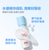 红色小象青甜控油祛痘平衡乳100ml-0864 爽肤控油光 祛痘细毛孔 清爽好吸收 商品缩略图1