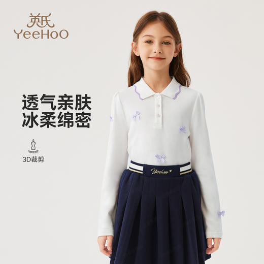 【英氏】【120-170】女童春秋纯棉长袖POLO衫 商品图5