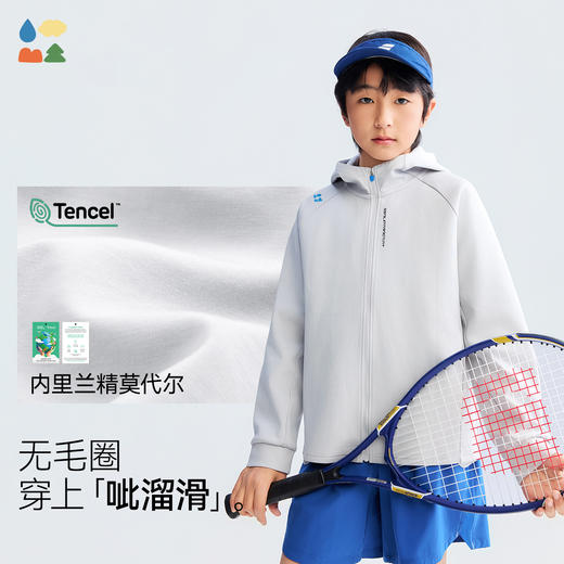 【连帽拉链外套】森林棠26春椰子棉日常百搭轻软儿童插肩袖运动外套21261297【HZ】 商品图1