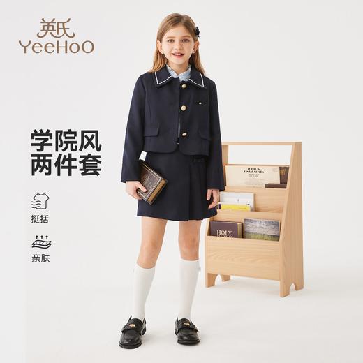 【英氏】【学院风 两件套】【130-170】女童英伦风外套短裙套装 商品图2