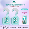 易极除菌消臭喷雾350ml 天然桉树精油 一喷除味 去除12种细菌霉菌 商品缩略图0