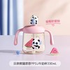 贝亲熊猫悠悠ppsu牛奶杯330ml 商品缩略图1