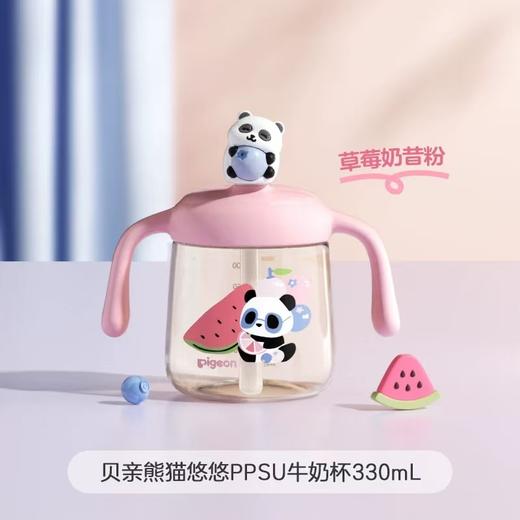贝亲熊猫悠悠ppsu牛奶杯330ml 商品图1
