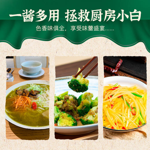 熊抱大地 麻油姜泥酱 | 200g/瓶 有机老姜 小火炒制 煮面拌饭佐餐调味【自营】 商品图5