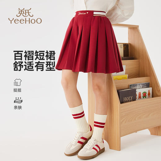 【英氏】【130-170】女童半身裙百褶裙 商品图1