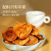 鲜记苹果干400g 商品缩略图4